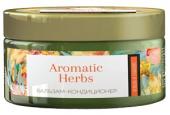 Aromatic Herbs Бальзам-кондиционер вербена и гибискус 300 г