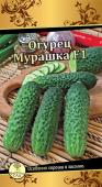 Огурец Мурашка 10шт. Семена