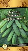 Огурец Пучковый Супербукетный 10шт. Семена