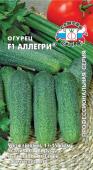 Огурец Аллегри 8шт. Семена