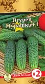 Огурец Мурашка 20шт (СЕМЯН БОЛЬШЕ). Семена