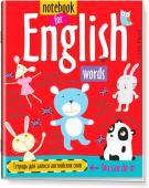 Тетрадь для записи английских слов в начальной школе (Мишка)
