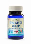 Рыбий жир для сердца и сосудов с витаминами А, Д3, Е «Мирролла», капс., №100 (БАНКА)