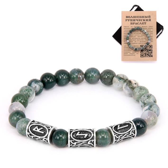 Руны в браслетах значение. Руны в браслетах значение. Уруз руна браслет. Браслеты с руной альгиз. Руны в браслетах значение.