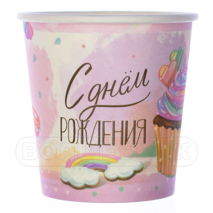 Сладкие газированные напитки. Сладости в стакане. Сладкие напитки. Монстр шейк шоколадница. Сладкие газированные напитки.