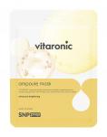 Prep Vitaronic Ampoule Mask Маска тканевая для лица для сияния кожи, 25 мл