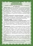 Свечи №15 Гинекологические (с живицей). Без прополиса!