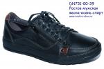 Мужская обувь DN 731-00-39