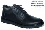 Мужская обувь DN 686-00-76vs