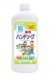 Жидкое мыло для рук с антибактериальным эффектом rocket soap с цитрусовым ароматом, 450 мл