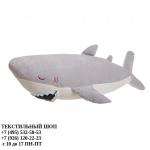 Мягкая игрушка Акула DL210003011GR-100см