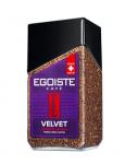 Кофе EGOISTE Velvet 95 г с/б