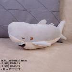 Мягкая игрушка Акула DL103502003GR-35см