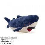 Мягкая игрушка Акула DL210003011BL-100см