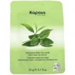 Маска тканевая для лица антиоксидантная с экстрактом Зеленого чая Kapous, 25 г