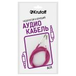 Аудио кабель AUX Krutoff Nylon фиолетовый 1m (пакет)