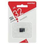 MicroSD 32GB Smart Buy Class 10 без адаптера