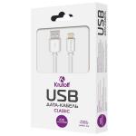 Кабель USB Lightning Krutoff Classic (3m) белый