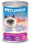 Корм для кошек "Lunch for pets" Мясное ассорти с олениной, кусочки в желе (крышка ключ)