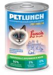 Корм для кошек "Lunch for pets" Перепелка с кроликом, кусочки в желе (крышка ключ)