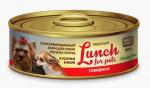 Корм для собак "Lunch for pets" Говядина, кусочки в желе (крышка ключ)
