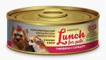 Корм для собак "Lunch for pets" Говядина с сердцем, кусочки в желе (крышка ключ)