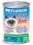 Корм для кошек "Lunch for pets" Мясное ассорти с языком, кусочки в желе (крышка ключ)