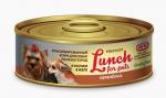 Корм для собак "Lunch for pets" Перепелка, кусочки в желе (крышка ключ)