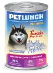Корм для собак "Lunch for pets" Мясное ассорти с олениной, кусочки в желе (крышка ключ)