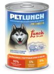 Корм для собак "Lunch for pets" Баранина с потрошками, кусочки в желе (крышка ключ)