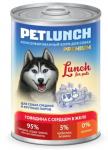 Корм для собак "Lunch for pets" Говядина с сердцем, кусочки в желе (крышка ключ)