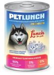 Корм для собак "Lunch for pets" Нежная телятина, кусочки в желе (крышка ключ)