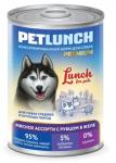 Корм для собак "Lunch for pets" Мясное ассорти с рубцом, кусочки в желе (крышка ключ)