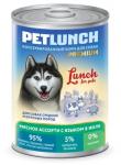 Корм для собак "Lunch for pets" Мясное ассорти с языком, кусочки в  желе (крышка ключ)