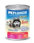 Корм для собак "Lunch for pets" Нежная телятина, кусочки в желе (крышка ключ)