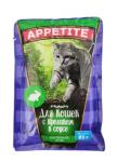 Корм для кошек "Appetite" кролик в соусе (пауч)
