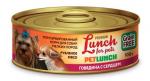 Корм для собак "Lunch for pets" Говядина с сердцем, рубленое мясо (крышка ключ)