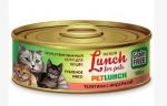 Корм для кошек "Lunch for pets" Телятина с индейкой, рубленое мясо (крышка ключ)