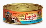 Корм для собак "Lunch for pets" Мясное ассорти с языком, рубленое мясо (крышка ключ)