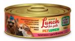 Корм для собак "Lunch for pets" Телятина с цыпленком, рубленое мясо (крышка ключ)