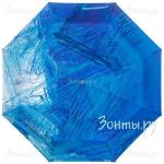 Зонт "Гранжевый" RainLab 120