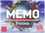 Настольная печатная игра Мемо Достопримечательности России