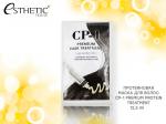 Esh011725, НАБОР ПРОБНИКОВ/Протеин. маска для волос CP-1 Premium Protein Treatment, 12,5мл*30шт, ESTHETIC HOUSE