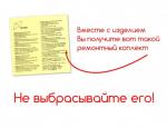 Бассейн надувной детский от 2 лет Intex Арбуз (58448) 168х38 см