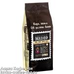 кофе Madeo "Папуа Новая Гвинея" Sigri зерно 500 г.