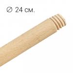 Черенок деревянный д22-24мм с конусной резьбой, h130см, береза (Россия)