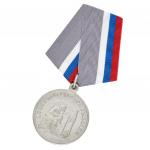 Медаль "Любителю русской рыбалки"