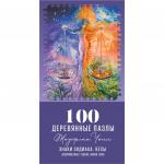 Деревянный пазл DAVICI 7-07-09-100 Знак зодиака. Весы