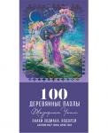 Деревянный пазл DAVICI 7-07-07-100 Знак зодиака. Водолей