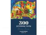 Деревянный пазл DAVICI 7-01-29-300 Сказки Пушкина